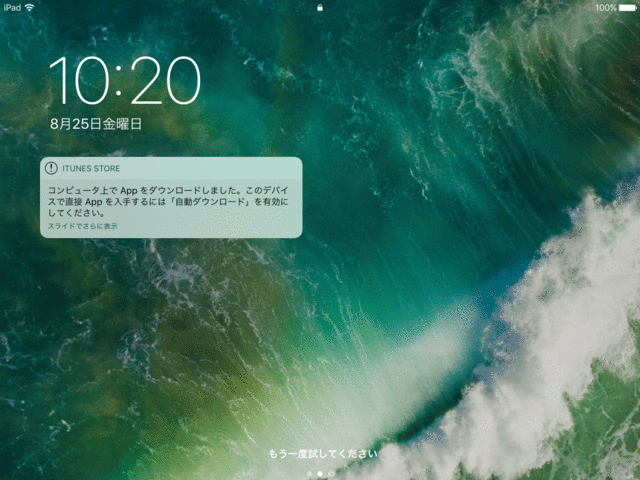 iPad_04.gif