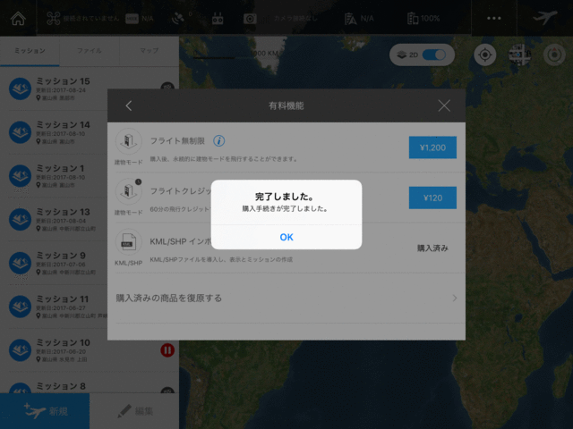iPad_05.gif