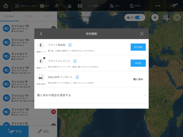 iPad_06.gif
