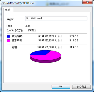 microSD1.png