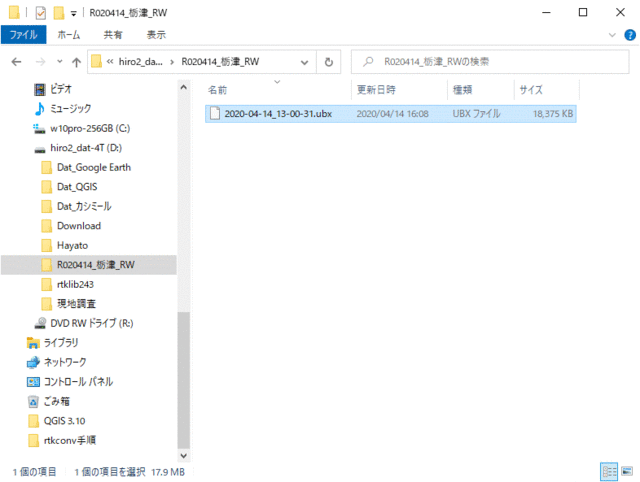 rtkconv_00.gif