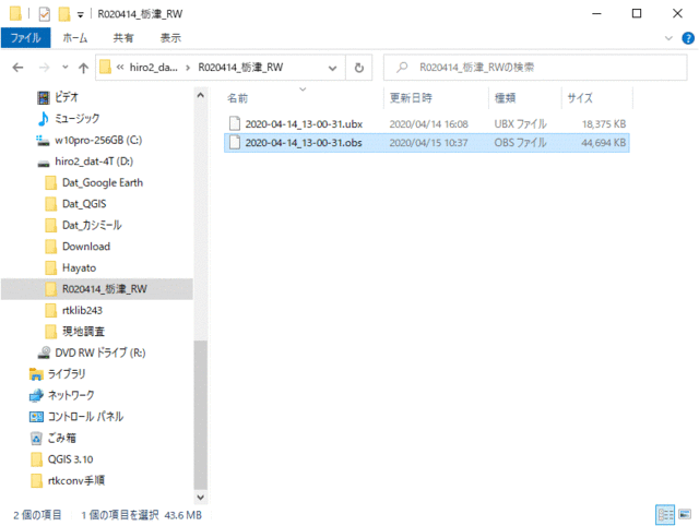 rtkconv_10.gif