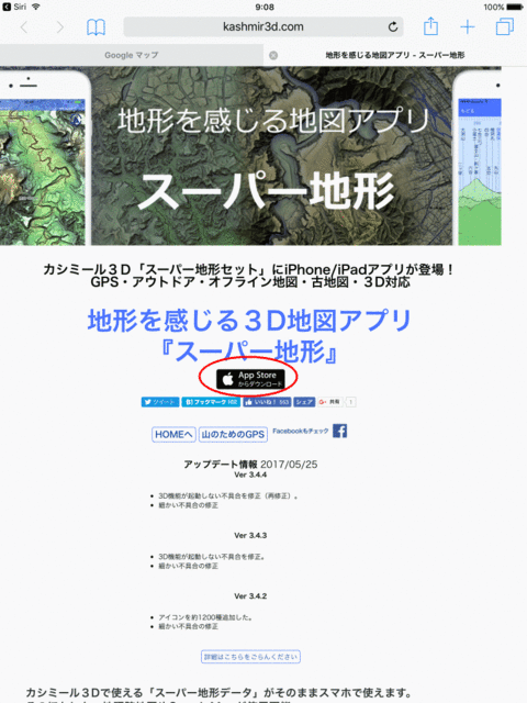 sIMG_0034.gif