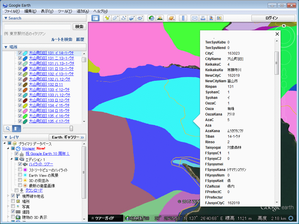Googleearthで筆ポリゴン 属地型 を表示 Dr Kobaの 森林情報管理学 講座
